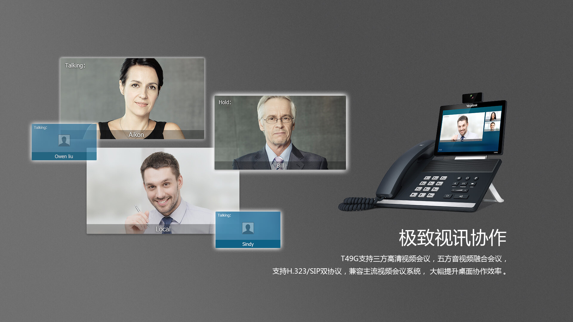 會(huì)議話機(jī)