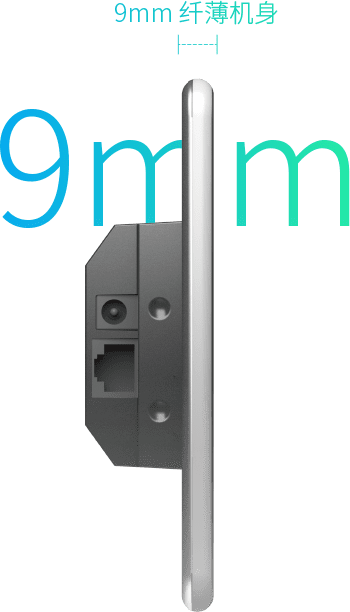 會(huì)議室電子門牌