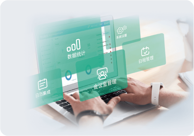 RoomPanel會(huì)議室電子門牌