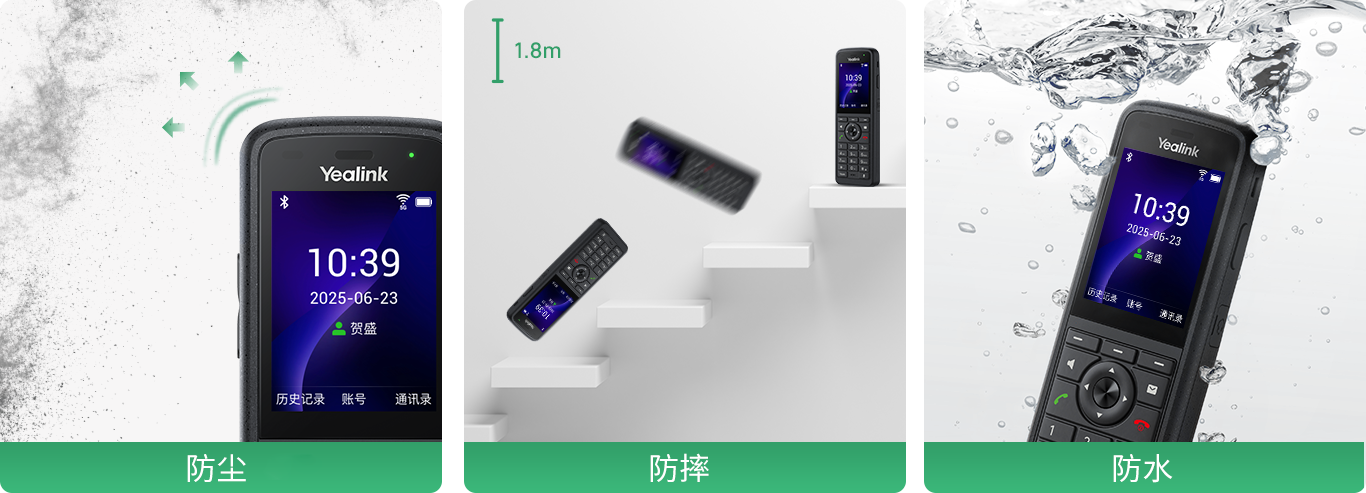 IP67防護(hù)等級