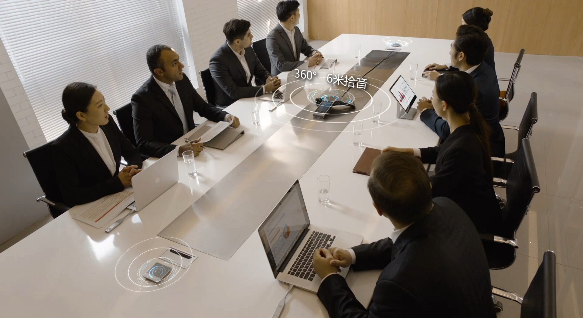 揭陽視頻會(huì)議