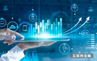 黑龍江金融會議